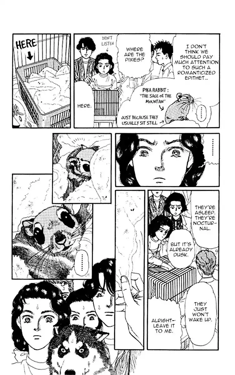 Doubutsu no Oishasan Chapter 98 5